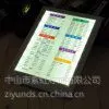 新款LED充电菜单显示本 酒吧KTV酒水单台灯 发光餐厅咖啡厅价格牌