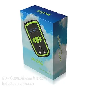 电子产品包装盒,电子产品盒定做,包装盒定制