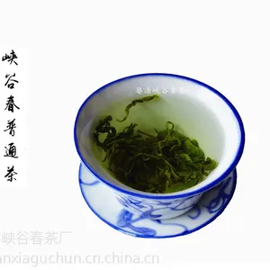 供应婺源荒山茶 峡谷春办公家用待客绿茶 500g配送牛皮纸手提袋
