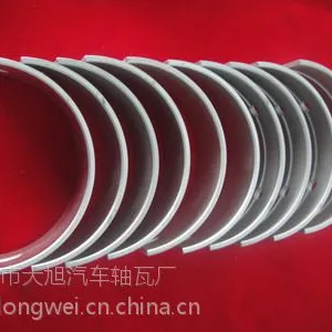 供应一汽大众速腾1.4T曲轴瓦连杆瓦