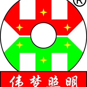 深圳市伟梦照明有限公司