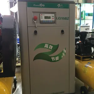 红五环LG15BZ螺杆空气压缩机2立方螺杆机