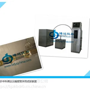 IPX3IPX4北京摆管淋雨箱