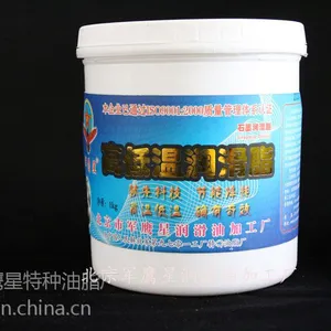 供应石墨润滑脂-1100度润滑脂-耐磨极压脂-黑色脂