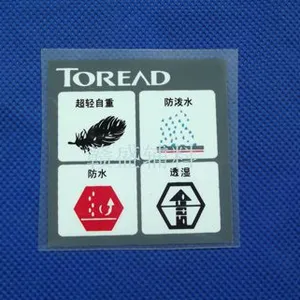 供应服装热转印商标 印标 烫标