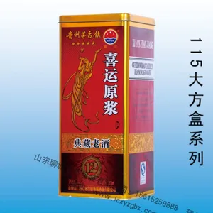 供应铁盒生产厂专业加工新样式铁盒包装/马口铁盒新样式