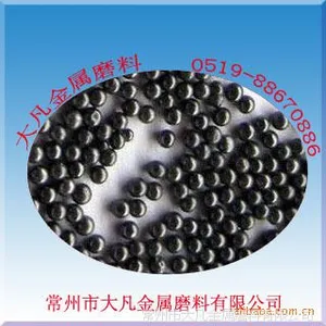 磨料磨具批发大凡磨料1.0mm超耐磨抛丸机铸钢丸