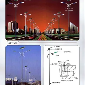 供应led太阳能路灯金海led灯具价格