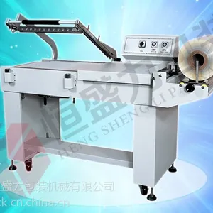 供应2015年最热销手动L型封切机(HP-5545T)