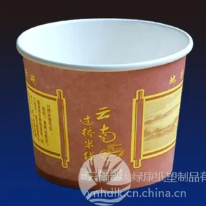 绿康过桥米线1号纸碗