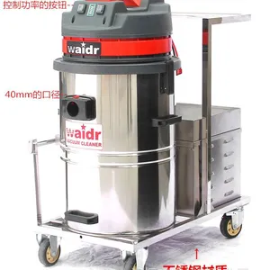 供应威德尔干湿两用免维护WD-60干湿两用电瓶吸尘器