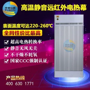 电加热器 电暖器 宇坤AFS-08