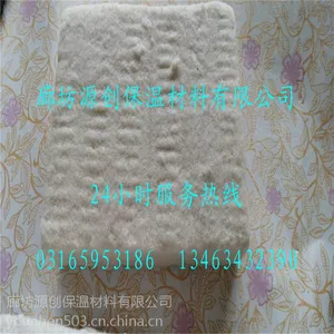 硅酸铝板 硅酸铝保温材料 三公分厚硅酸铝板