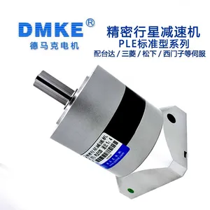 德马克dmke行星减速机厂家直销精密伺服直角减速电动机小型PLF系列支持非标订制