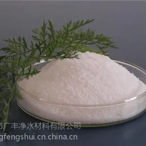 阳离子酰胺价格多少钱|湖北酰胺价格|聚丙烯酰胺价格