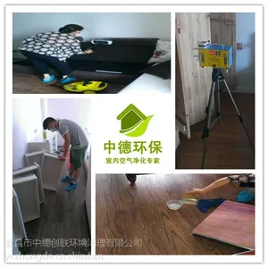 枝江市装修除异味