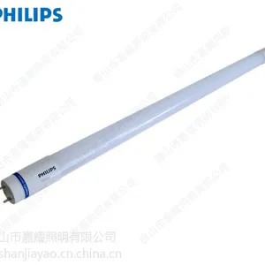 ������MAS 1200mm UO 20W/1.2M/�� 25W/1.5M/�� ������LED�ƹ�