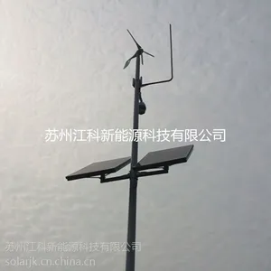 苏州太阳能监控系统