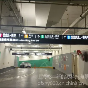 上海乾丰车场灯箱厂家