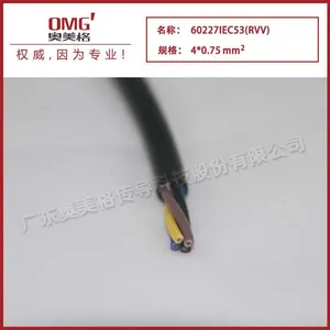 护套电缆 护套电缆60227 iec 53RVV生产厂家 奥美格