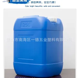 销售25L.30L化工桶,小口方桶