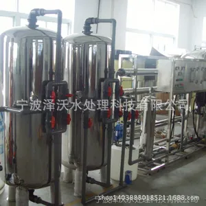 社区分质供水系统/社区直饮水系统