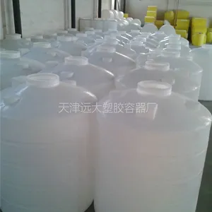 400L酯化反应罐 400L聚羧酸减水剂母液储罐 PE储罐