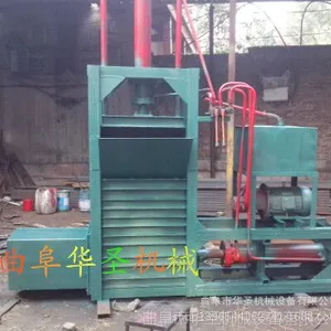 ��Ʒ����ȫ��רҵ��ֽҺѹ����� �ոѴ���� ��ʽҺѹ�����
