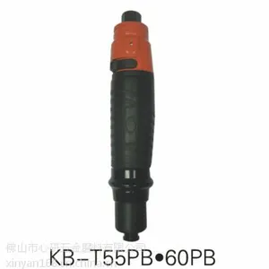 供应冠博KANBOOB下压式启动离合式定扭风批/扭力可调气动螺丝刀KB-T60PB