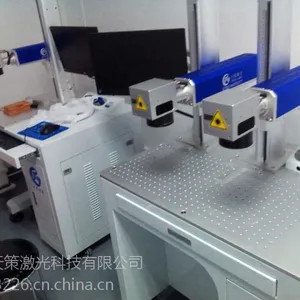 布料工艺品花色加工激光打标机