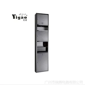 亿高 带干手器带垃圾桶大擦手纸架 贴面式式带烘手器纸巾架