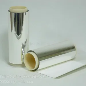 SU080-WS银反射,75W05替代品SU080-WS