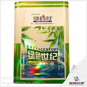 厂家供应全息镀铝膜全息opp全息膜