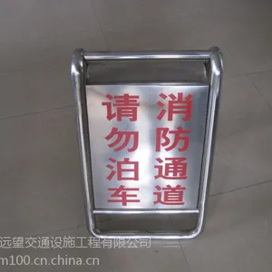 江门开平不锈钢A字牌 新会塑料A字牌 中山路锥A字牌
