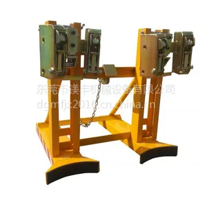 叉车油桶装卸夹/抱桶器/抓桶夹 石油、化工行业好帮手