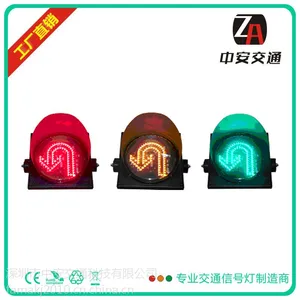 深圳中安交通信号灯,十字路口掉头指示灯 铁路警示灯 驾校红绿灯