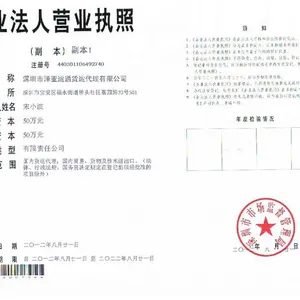 ��Ӧ�������Ӥ���׷۾������ת�����ڵĿ����������