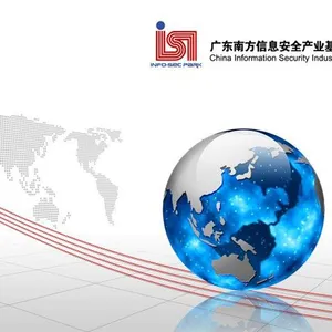 供应数据安全保护系统(加密软件)文档加密、文件加密