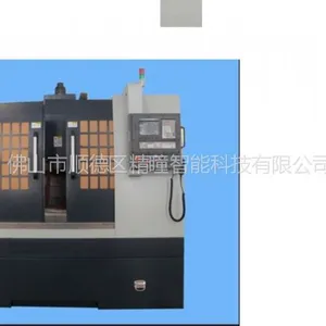 供应JTC7040A 立式加工中心