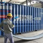 杭州特盾建筑材料有限公司