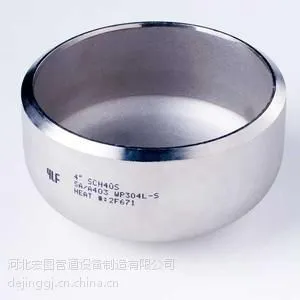供应国标碳钢管帽是怎么样加工成型的,车口规范