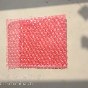 供应LED专用防静电气泡袋