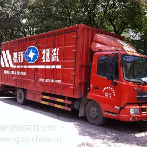 广州保税区物流园仓库出租