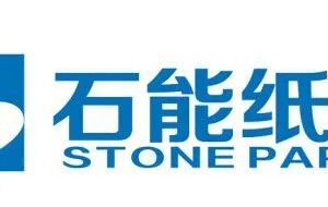 深圳市石能纸业有限公司