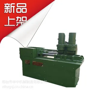 河北大型双杠液压缩径机 ***质优价低欲购从速!!