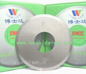 厂家直销德国进口原料博士达钨钢刀片***品质 批发供应