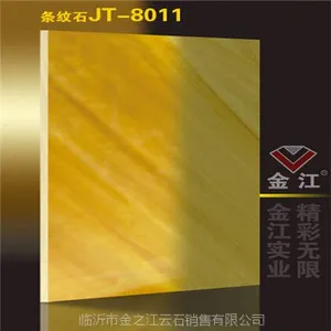 金之江人造透光石 云石片 条纹石 JT-8011 防腐性强 没有杂质 厂家直销 质量***