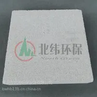 北纬环保耐酸瓷砖.瓷板 100x100x15/10