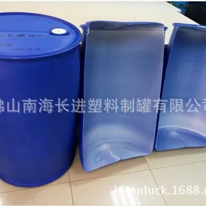 供应 200L双层塑料桶 200L双层化工桶 200L双层双色塑料桶