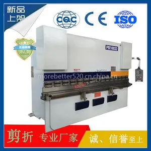 ***热销液压型数控折弯机100T3200 售后质保 配件精度高 厂家直销
